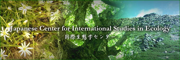 Japanese Center for International Studies in Ecology